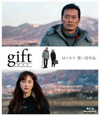 gift/礼物