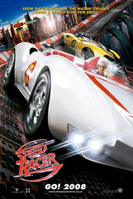 极速赛车手（2008）